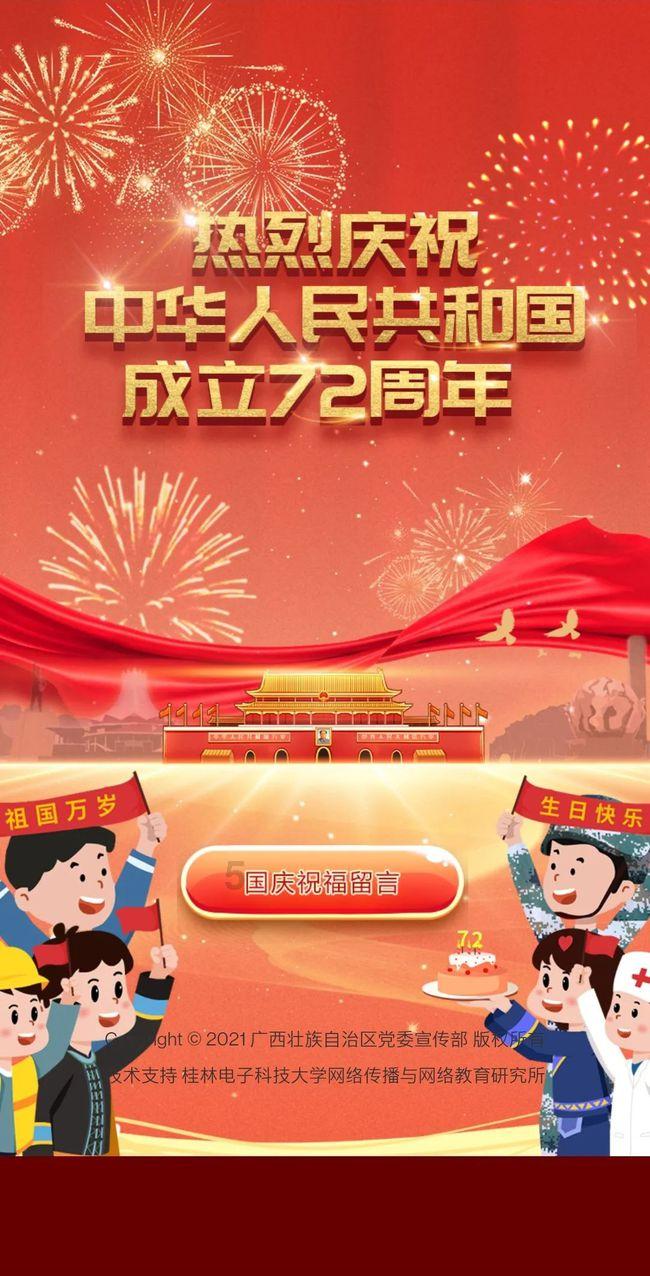 加入知识星球平台韩漫漫画APP,开启知识分享之旅